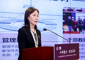 刘海霞：十年蝶变·芳华绽放---集团背景下办学实践与探索