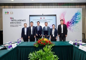 贵州大学与华为技术有限公司成功签署框架合作协议