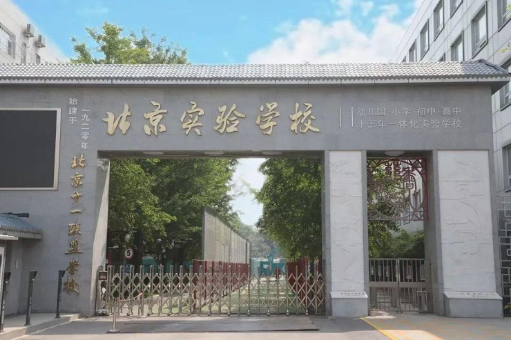 融合课程在高中语文教学中的实践探究——以《瓠的故事》为例