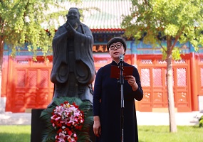 府学胡同小学隆重举办“府学有礼了”孔子诞辰纪念活动