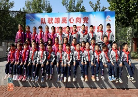 花家地实验小学方舟校区举行少先队入队仪式