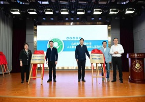 玉渊潭中学启动三大品牌 探索人工智能育人新范式