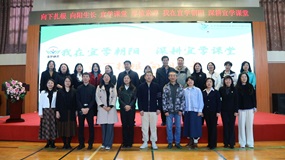 朝阳区举办第二十四场“宜学课堂”关键问题解决系列研讨活动