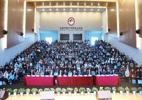 数智赋能 思维育人!第七届全国思维型教学大会成功举办