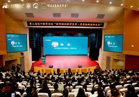 新域新质教育“丰台方案”亮相第三届宛平教育论坛