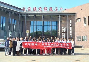  中国教科院丰台实验学校与佃起村共建“思政教育基地”