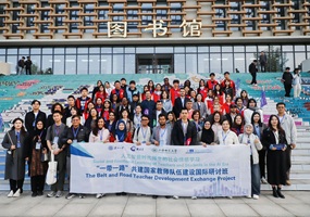 21国代表齐聚！“一带一路”共建国家教师队伍建设国际研讨班开启泰科之旅