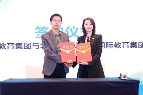 AST考试布局华北，深化“中国国际化标准考试”影响力