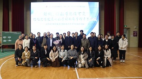 2025年朝阳区“双名工程”北京中学王春英数学名师特色展示活动圆满举办