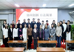 北京市朝阳区垂杨柳中心小学劲松分校举办"协同创新 育法筑基"教学研讨现场会