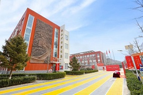 首师附昌平学校建校十载 书写集团化办学新答卷  