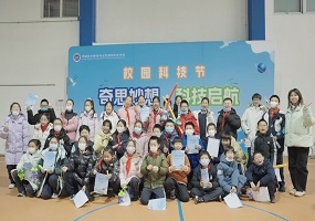 中国教育科学研究院朝阳实验学校成功举办校园科技节