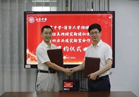 厉害了！高校高端实验室“搬”进北京中小学