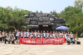 垂杨柳中心小学劲松分校与张坊中心小学开展周口店遗址研学活动