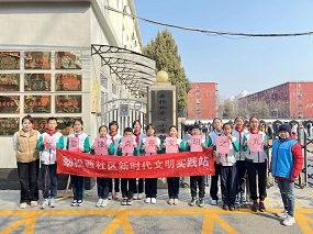 垂杨柳中心小学劲松分校开展“学雷锋月”主题实践活动