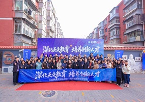 航天图强小学成功举办“深化天文教育 培养创新人才”论坛暨天文教育共同体周年成果展示交流会