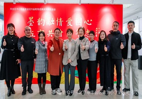 北京市丰台区看花学区书画展暨全区首个书法金帆书画院揭牌