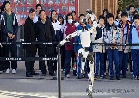 求真至善，多元递进——北京九中教育集团“大国重器”科学教育跨学段垂直整合展示与交流活动