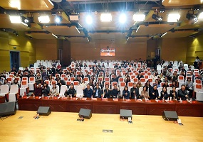 近二百余名专家、校领导出席教育头条2025年京城基础教育学术年会