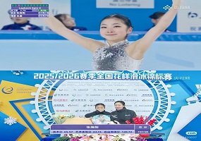 十中学子张瑞阳勇夺全国花滑银牌，获2026冬奥及国际顶级赛事入场券