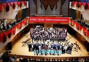 芳草地国际学校2026年金帆管乐团新年音乐会成功举办