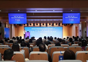 “育体·育心·育人：促进中小学生身心健康的创新实践”主题论坛成功举办