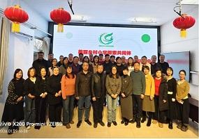 美丽乡村小学共同体2025年工作总结暨2026年规划研讨会隆重召开