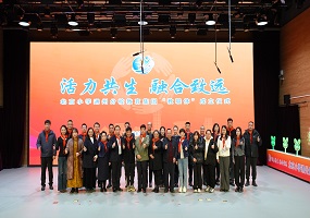 北京小学通州分校教育集团“教联体”成立仪式成功举办