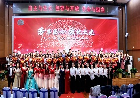 芳草地国际学校2025年度“芳草十大文化人物”颁奖典礼盛大启幕