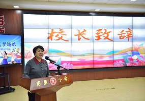 北京市海淀区培星小学党支部书记、校长 李伟：乘春风逐梦 驭骏马前行