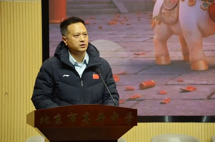 北京市高井中学书记校长  武海淼：在变革浪潮中，做不可替代的“追光者”