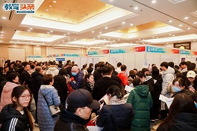 2026北京首场高职自主招生咨询会火热举办