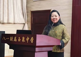 北京市八一学校附属玉泉中学 校长 姜杉：上善润心启新程 策马扬鞭向未来