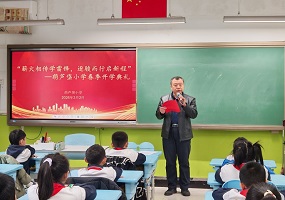 北京市房山区长阳镇葫芦垡中心小学党支部书记、校长胡建民：薪火相传学雷锋，逐骏而行启新程