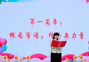 北京市石景山区古城第二小学分校书记、校长何云：锚定目标，逐梦未来