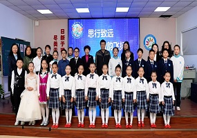 朝阳区教育科学研究院附属小学第三届数学文化节隆重启幕