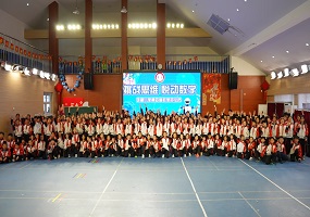 北京市海淀区培星小学第四届数学文化节盛大举行