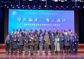 海淀区学科美育教学改革试点工作推进会隆重召开