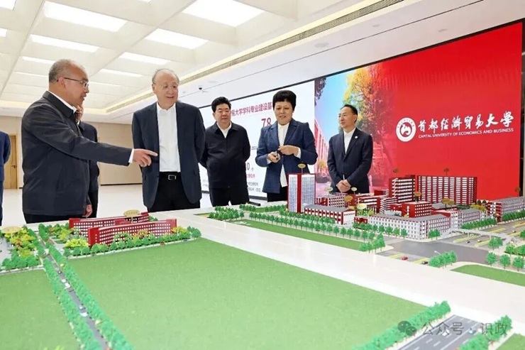 尹力围绕市属高校发展,在北方工业大学、北京农学院、首都经济贸易大学调研
