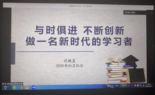 优质网课分享经验_网课经验分享活动总结_网络课程分享