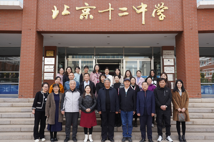 1-红楼梦研究所专家和北京十二中语文组老师在主楼前合影.jpg