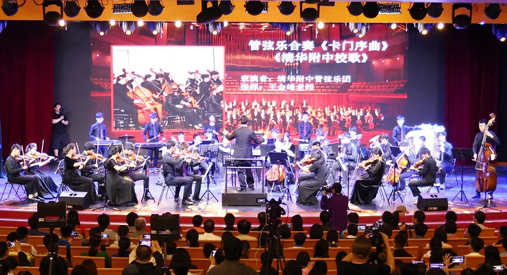 01 清华附中管弦乐团合奏《卡门序曲》《清华附中校歌》拉开学生节序幕.jpg