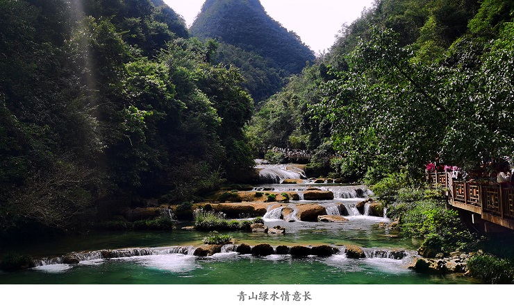 魏宁灏 朝阳实验小学 四年级 地球腰带上的绿宝石.jpg