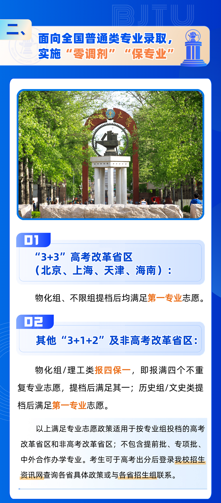 微信图片_20250507114558.png