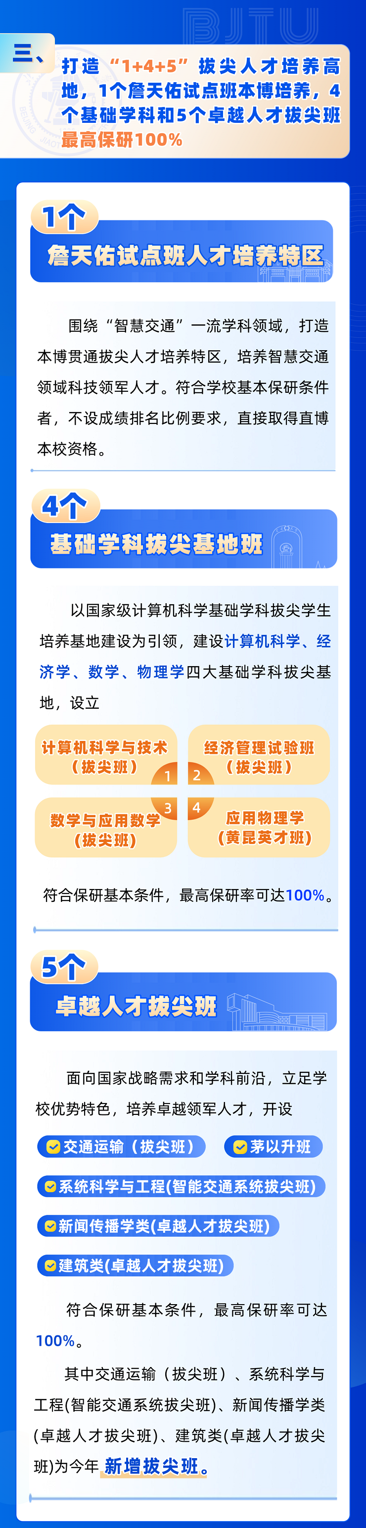 微信图片_20250507114602.png