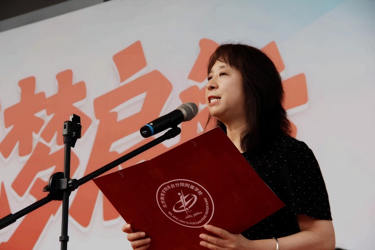 北京教育.jpg