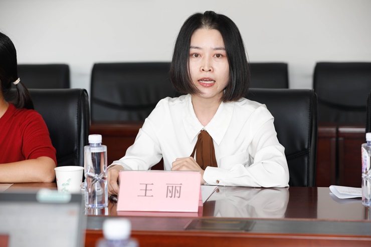 王丽.jpg