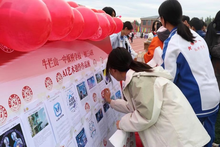 微信图片_20251019095334_4_93.jpg