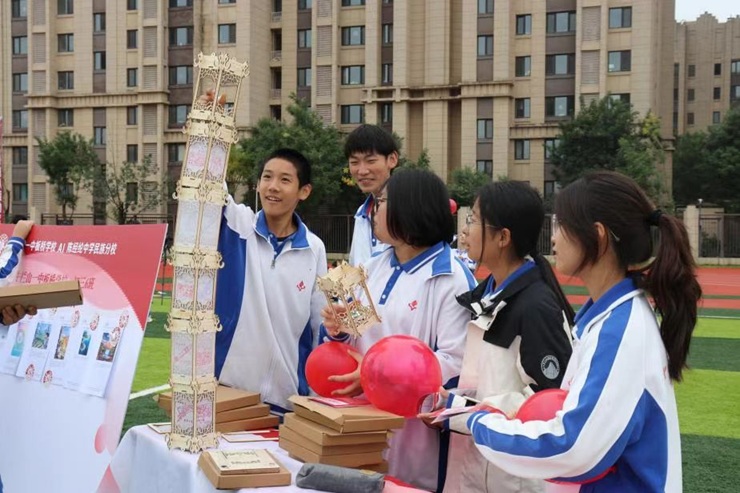 微信图片_20251019095333_3_93.jpg