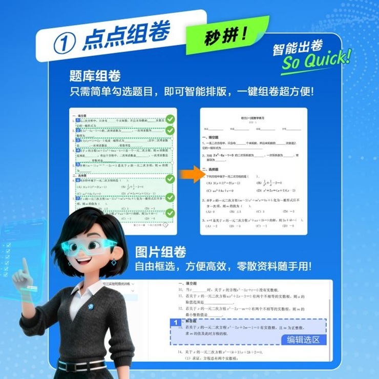 1761554349125273.jpeg 20251024175505377538165.jpeg